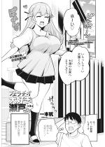 �t�F���`�I��D�� ���˂��� ��3�b�y�P�b�z