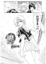 ���͓�����I�H�y�P�b�z