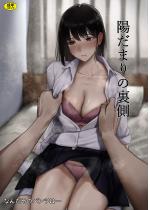 �z���܂�̗���