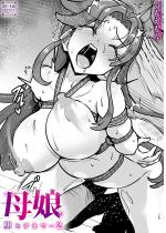 ���̕ꖺ��Ƃ��܂Łc(2)