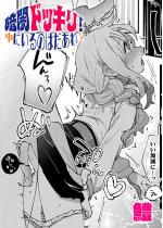 �ÈŃh�b�L���I���ɂ���̂͂�����H�y�P�b�z