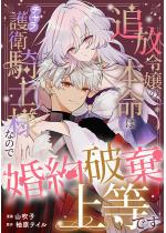 �Ǖ��ߏ�̖{���̓`������q�R�m�l�Ȃ̂ō���j���㓙�ł��i�P�b�Łj