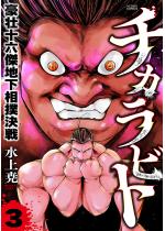 �`�J���r�g ���s�\�Z���n�����o���� �F 3