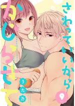 ������Ă������炩���点�� 9set