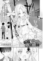 �y�P�b�Łz���E���σM�����Ɖƒ닳�t