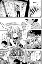 �y�P�b�Łz���Ȃ������̋S���l