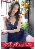 �~�]�𖞂����A�Ⓒ�����t���R�[�X�i3�j ����[