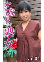 �ƂȂ�̏n��Vol.04 �悤��