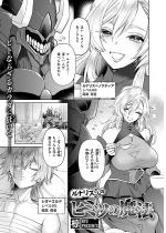 ���i���X����̃q�~�c�̖��@�y�P�b�z