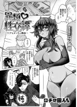 �ٗސ���杁`�o�t�H���b�g�̏ꍇ�`�y�P�b�z