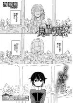 ���S�̖��� #3�y�P�b�z