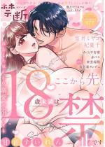 [TL]�֒fLovers Vol.177