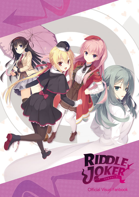 RIDDLE JOKER オフィシャルビジュアルファンブックのサンプル画像1