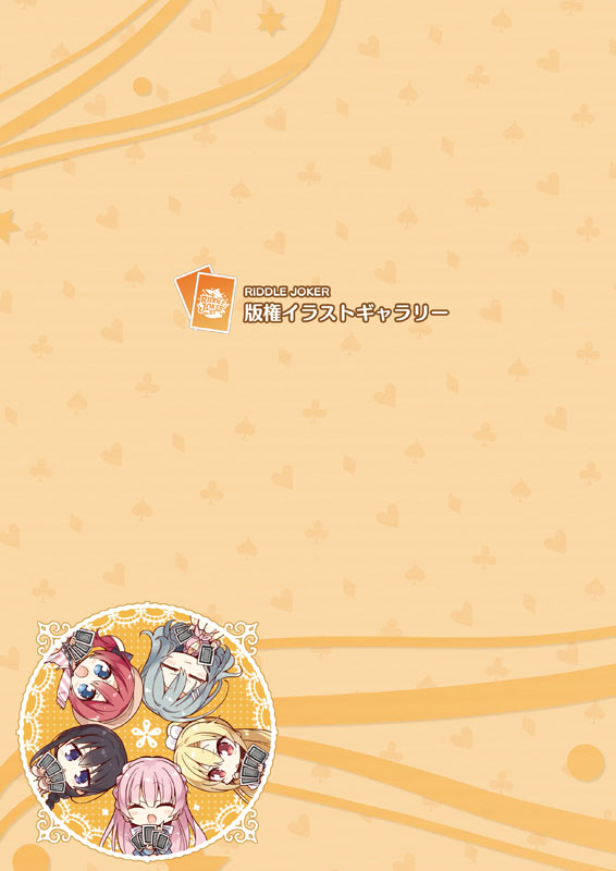 RIDDLE JOKER オフィシャルビジュアルファンブックのサンプル画像3