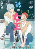 �ނ͏������܁i�����Łj �y��19�b�z