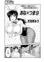 ���ˁ~�� 9�y�P�b�z