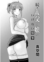 ���E�`���Ɩ��̂����Ȃ���y�P�b�z