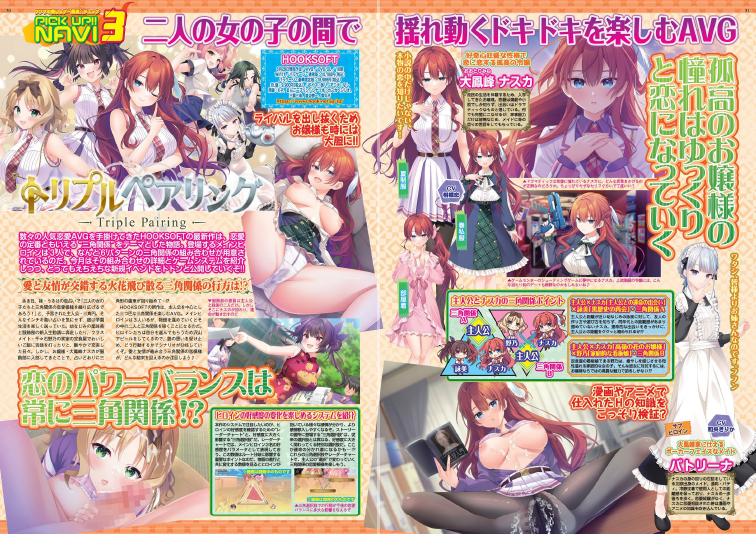 BugBug2026年4月号のサンプル画像9