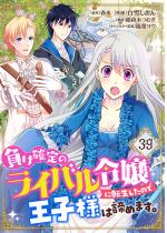 �����m��̃��C�o���ߏ�ɓ]�������̂ŉ��q�l�͒��߂܂��B�y�P�b�z ...