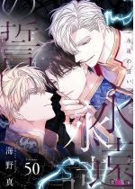 �i���̐����i�t���J���[�j 50