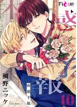 �̊��\�� 10