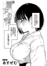 �Ꮧ�̏h�y�P�b�z