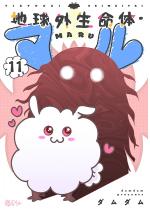 �n���O�����́E�}�� 11