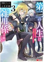 �p�Y�u�����̐l���v�� ���̐l���͎G�p�W�ł��肢���܂��i�R�~�b�N...