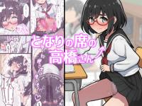 �ƂȂ�̐Ȃ̍�������