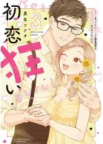 �������� �킾�Ǝv���Ă��c�Ȃ��݂Ɍ��d������i���J���_�Łj��