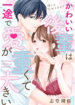 �l���Ⴞ�߂ł����H ���킢����y�͈�r�ň����d���đ傫���i�P