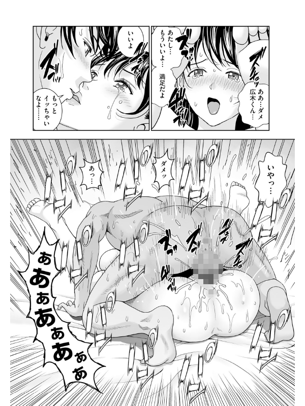春くらべ （3）のサンプル画像8
