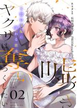 [TL]�R�����N�U�͒D�����������`�Â��x�z�ɔG��閨��y