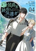 �����̃��u�Ȃ̂ɁA��݉ƐՎ��̕ی�҂ɂȂ�܂��āi�t���J��