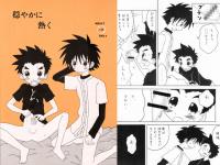 ���₩�ɔM��