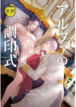 �A���t�@�̒��󎮁yR18�Łz�y���T�����q�d�q�Łz