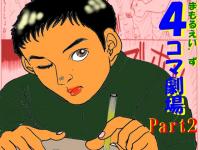 4�R�}���� Part2