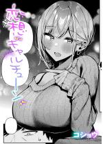 ���z�M�����`���[���y�P�b�z