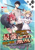 �ŋ��{��w����̂�������A�Ǖ����ꂽ�ƒn�Ŗ��o����i�R�~�b�N�j ...