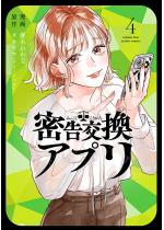 ���������A�v�� �F 4