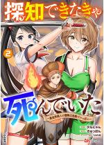 �T�m�ł��Ȃ��ᎀ��ł��� �`�ِ��E���l�̖`���͊댯�ł����ς�