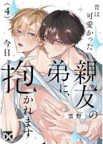 �͉̂��������e�F�̒�ɁA����������܂� ��4�b