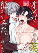 �I���K�ɂȂ���A����ł݂��B�y�P�b�z