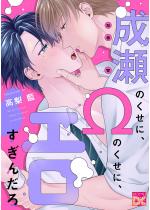 �����̂����ɁA���̂����ɁA�G�������񂾂�y�P�b�z