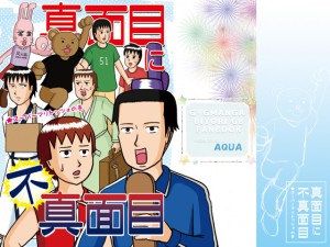 �^�ʖڂɕs�^�ʖ� �X�[�p�[�}���g�b�c�H�̊�