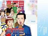 �^�ʖڂɕs�^�ʖ� �X�[�p�[�}���g�b�c�H�̊�