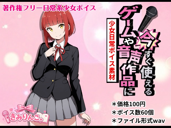 �Q�[���≹����i�ɍ������g����I�`��������{�C�X�f�ށ`�̏Љ�摜