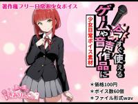 �Q�[���≹����i�ɍ������g����I�`��������{�C�X...