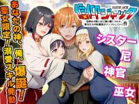 �M�W���b�N �M�S�������قǉ��ɉ����X�L���A��...