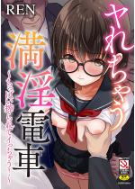 ���ꂿ�Ⴄ�����d�� �`�����ς�����ăC�����Ⴄ�I�`